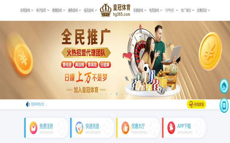 九游娱乐体育注册账户和游戏下注使用权